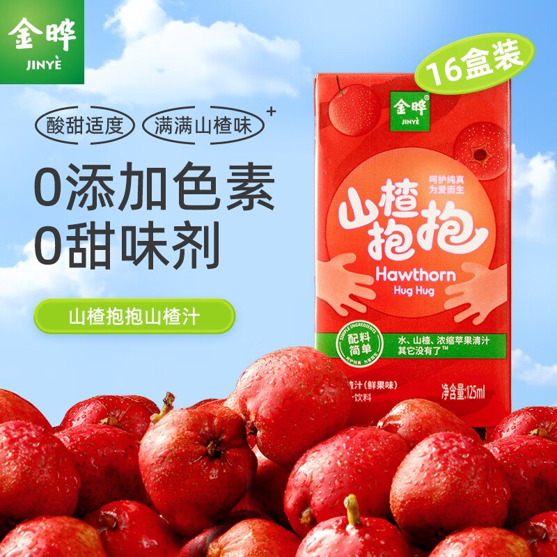 长春8.5折消费卷