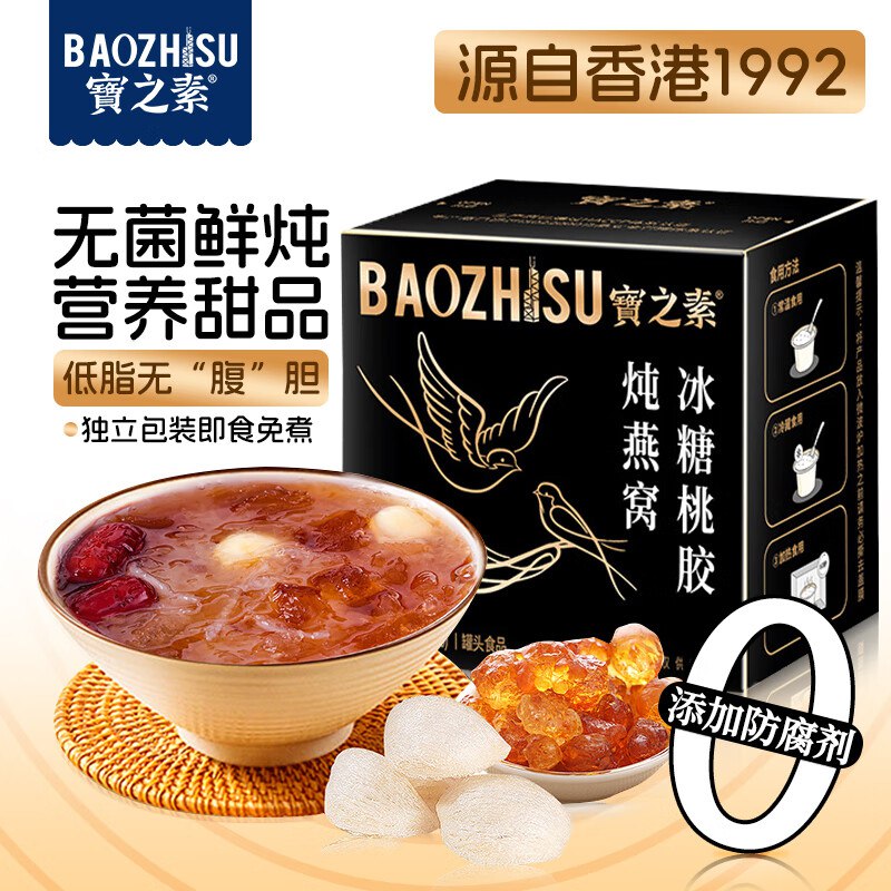 底栏点主会场膨胀300-30卷