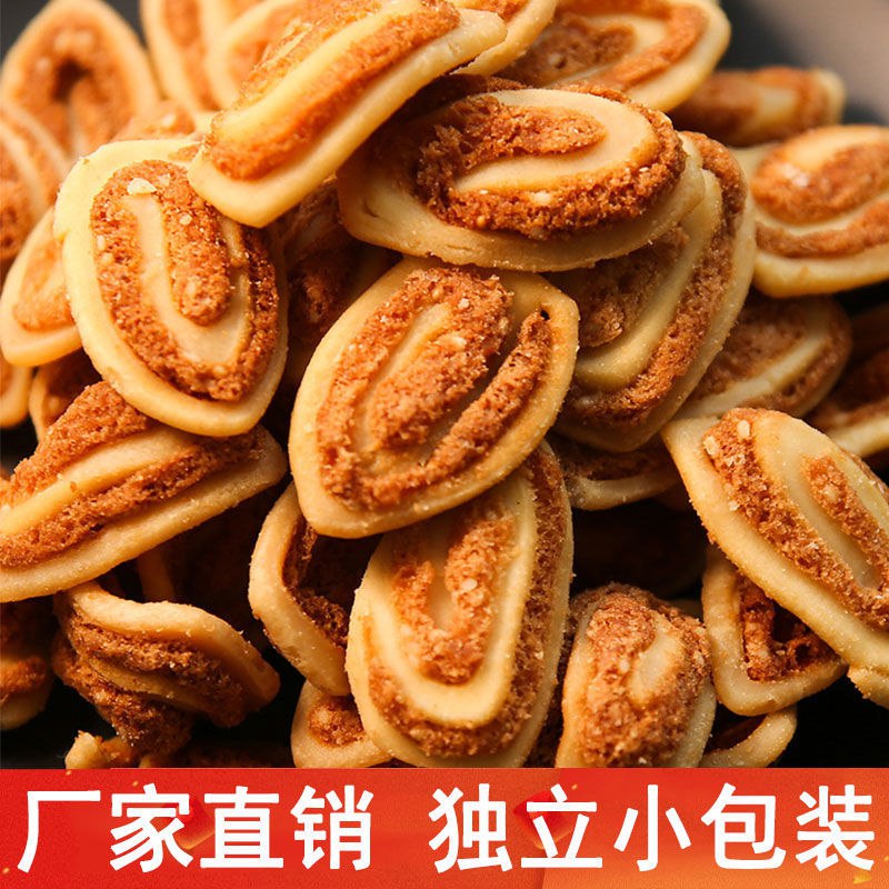 鼠客猫耳酥猫耳朵小包装网红休闲怀旧零食膨化食品饼干薯片散称3.9元