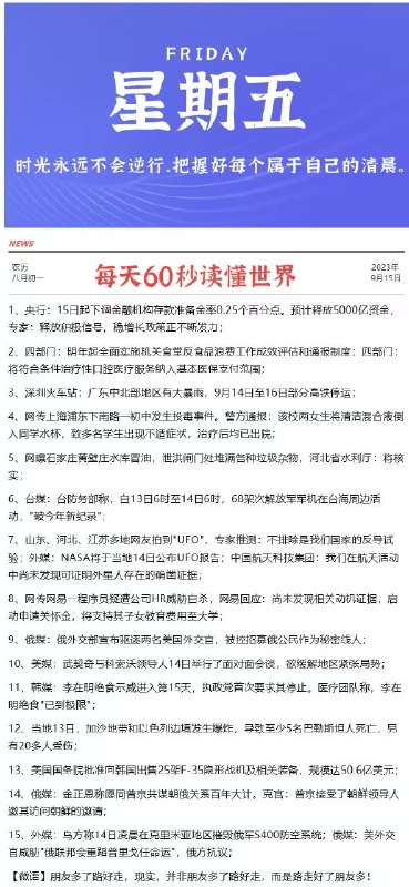 今晚很多好价 早起爬楼看看每天都会更新很多好价神价哦0点/10点 日常都有 多多留意小伙伴们晚安 没事多看群哦