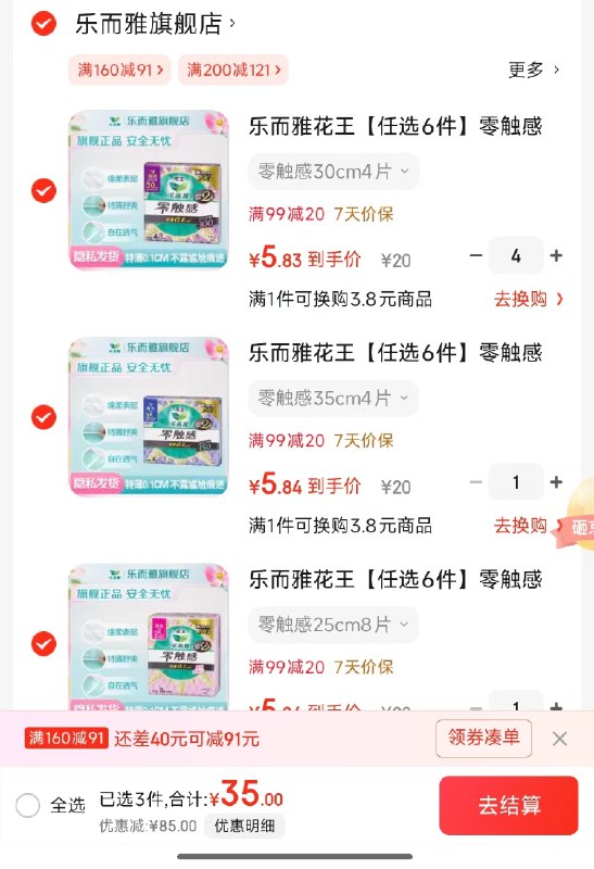 先领99-20神卷
