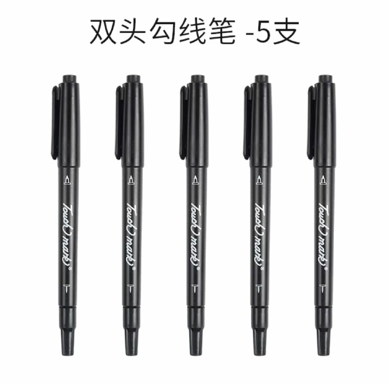 1.9元   旗舰店 双头记号笔勾线笔黑色5支(PY3dXmUtR9A)/