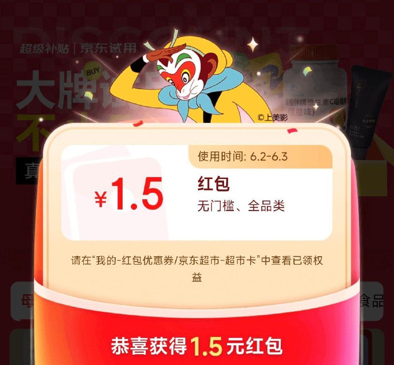 多少