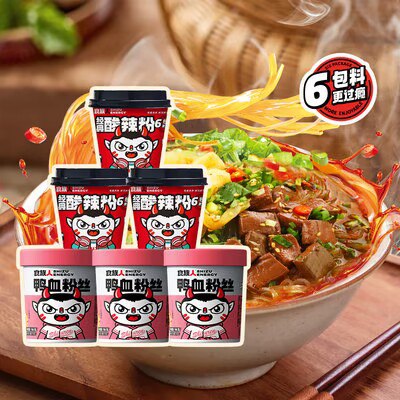 0点开始 27.9💵【食族人旗舰店】酸辣粉尝鲜装3桶+鸭血粉丝3桶)WVX4dvHd31Y)/ CZ11//