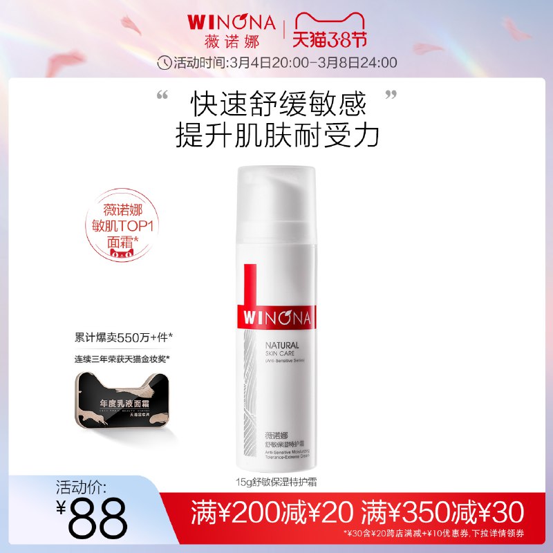 2.凑单商品 也加购物车1件￥QEU72fQVDmJ￥/ 两个商品一起【提交付款】然后再单独把【凑单退款】佰草集精华液2盒 到手37.5元