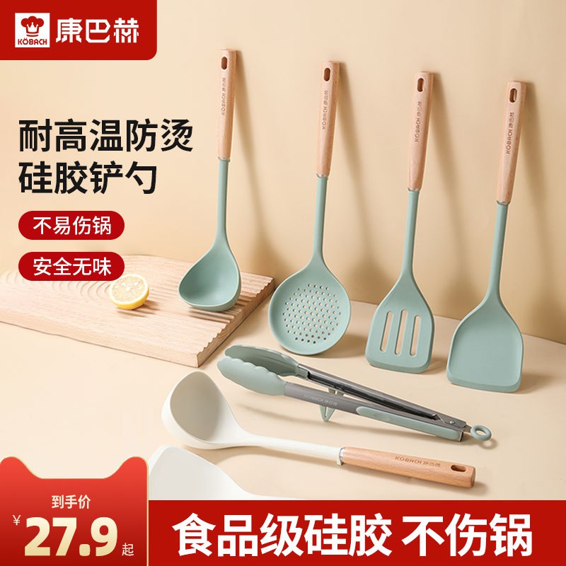 19.9元 康巴赫不粘锅硅胶铲)jfhKdQwIqZI)/ CZ1111
