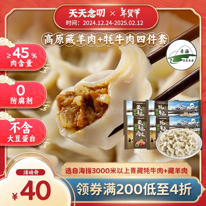 底部进入主会场领200-20补贴奍