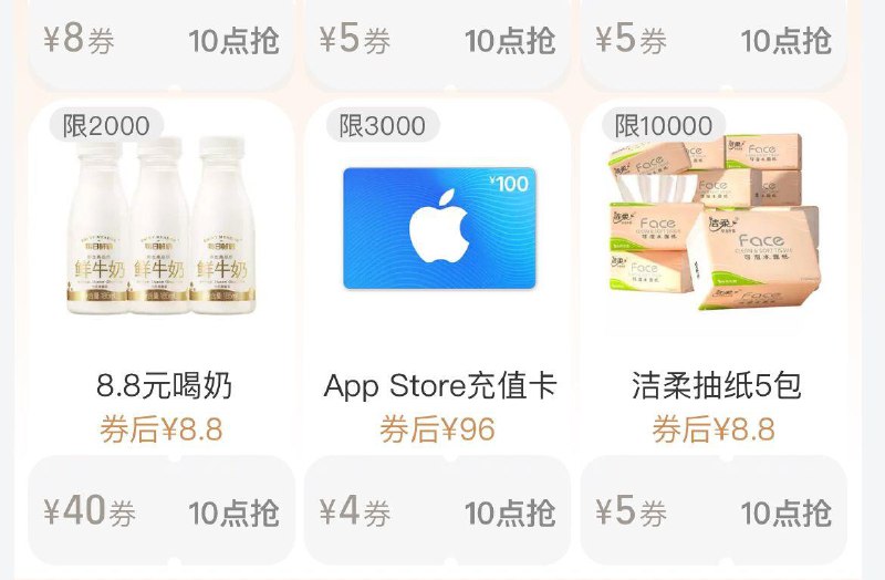 10点  Tb搜88vip-每日领奍8.8亓鲜奶内购会海蓝之谜眇殺1亓护舒宝眇殺1亓 全品抵扣 m.fanli.me