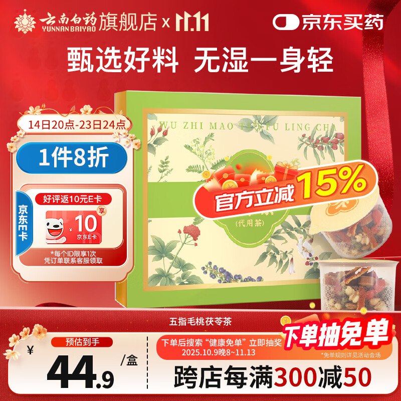 膨胀300-30卷