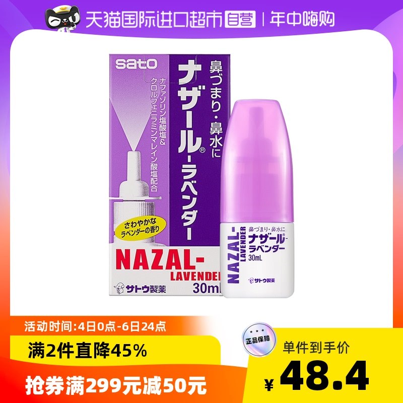 0点领了199-100国际券的拍3件凑品类后1.5亓左右(yQW82mX0pdg)/