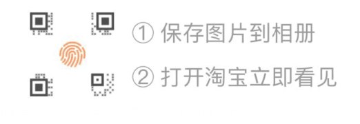 精钢葫芦娃-)1、淘宝首页左上角扫码领10券