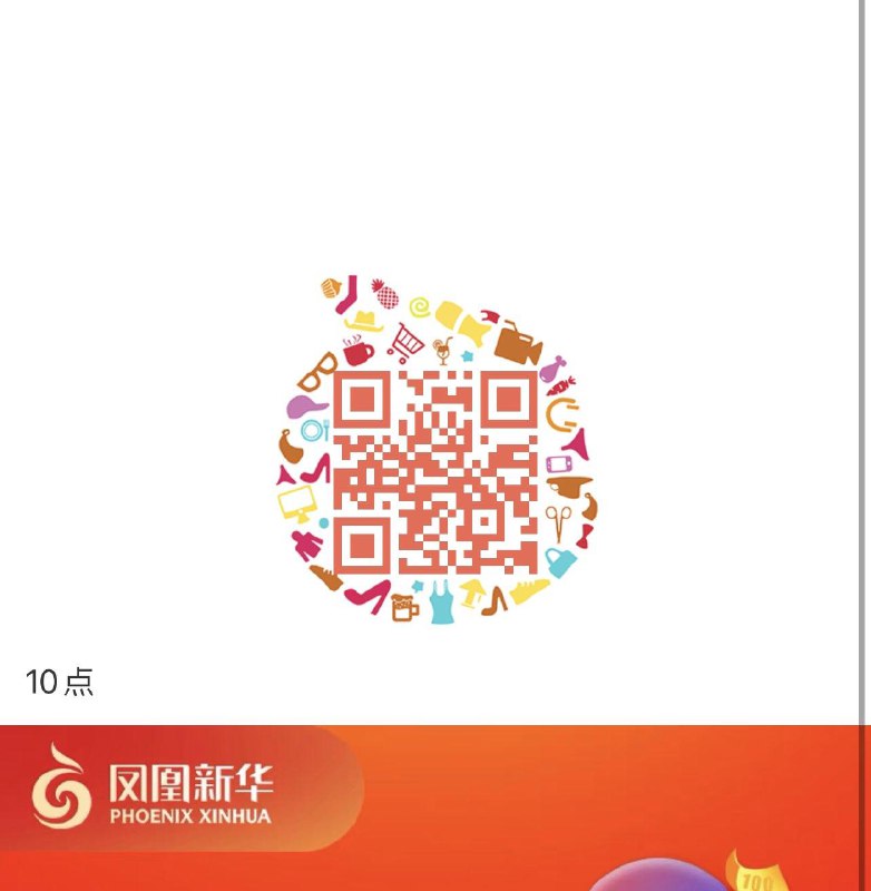 10点