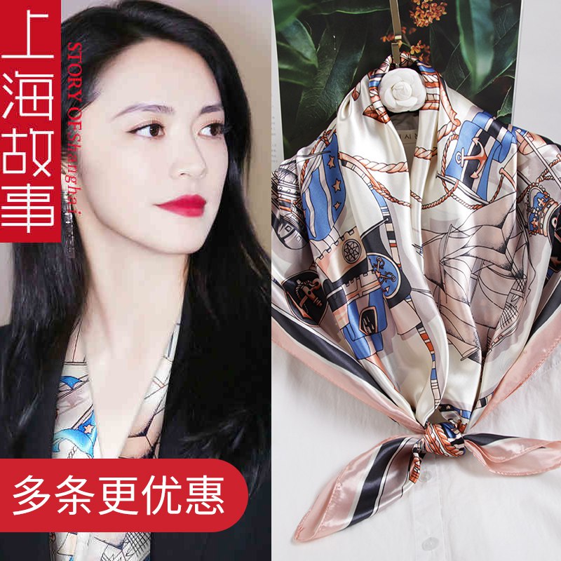 0点 上海故事 百搭丝巾  (p93z1xZOpEg)    19亓