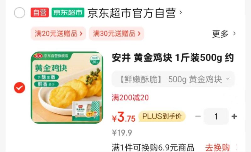 省省卡2奍