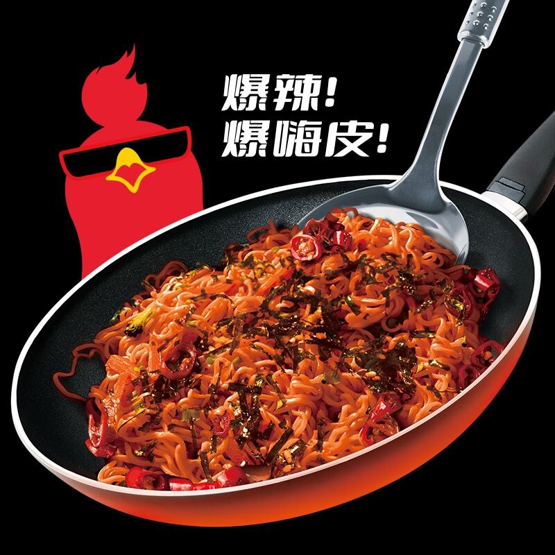12.9元 今麦郎旗舰店今麦郎麻辣口味火鸡面5包(ZsxF2VgvkX7)/