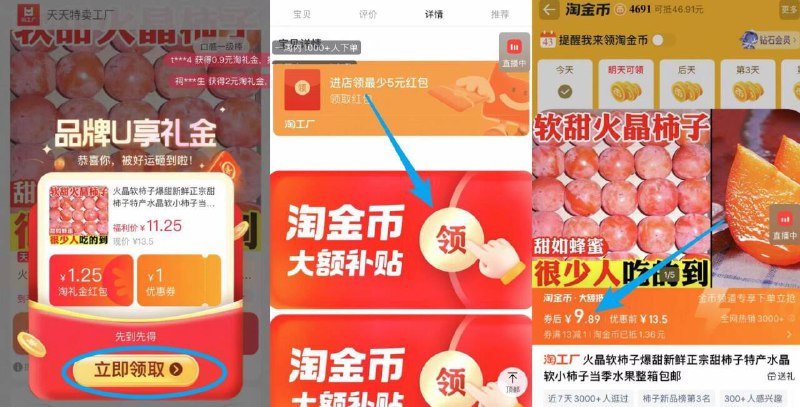 9.8亓✨山西火晶柿子30颗爆甜口感 肉质细腻 水润多汁单果重量都是40-55g克的！-①先领礼金不拍②下拉详情页进扑贴拍下才对9/ZhUD4tbSe4I// AA11