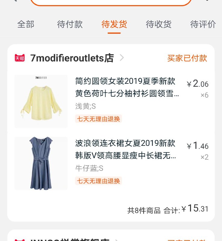 分享券直接领别人发的1000-300就行了有两个号的人大小号互点就行了!微信公众号：科技花
