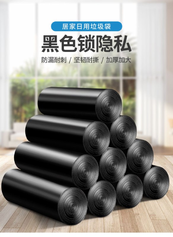 0点后下单 先领券 3.8元一次性背心式垃圾袋100只(ziNcXbOpx0l)/