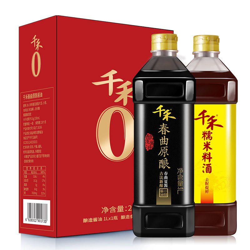 千禾 酱油料酒组合 春曲原酿1L+糯米料酒1L
