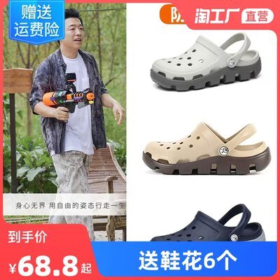 28.8💵 天天特卖夏季踩屎感洞洞鞋)74zqdvSJgW5)/ CZ11//