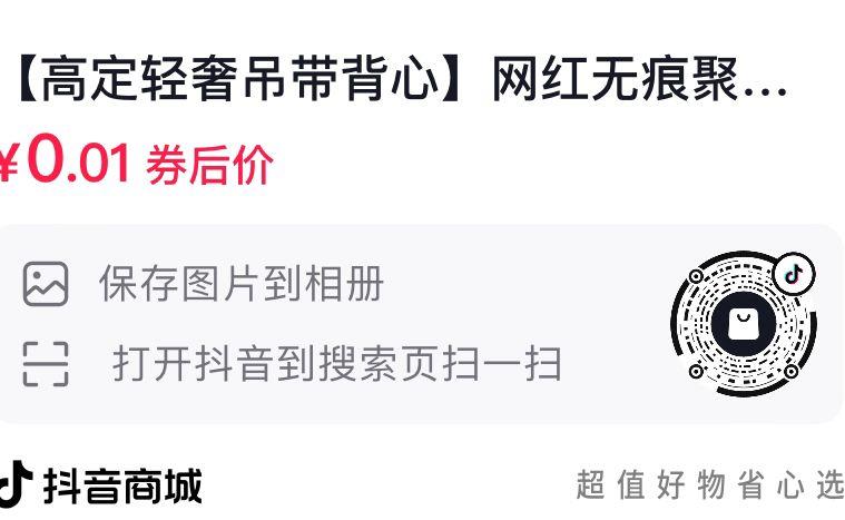 Dy0.1按需------𝙅𝘿  超级红包u.jd.com/ksO3wQA