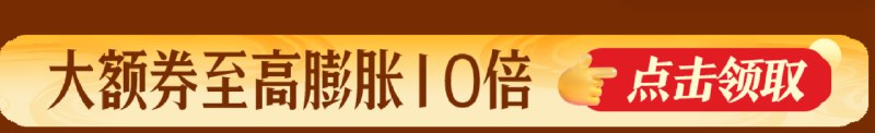 14点有兴趣一直点，直到显示下一场为止超市膨胀卷应该还有，抢光的多点点