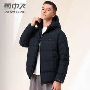 199亓 【雪中飞旗舰店】雪中飞新款女款鹅绒羽绒服)Drwi2BOvGKB)/ CZ11这款鹅绒的！比鸭绒更贵更保暖羽绒服界的扛把子质量错不了！线下买的话，得上千才能到手~