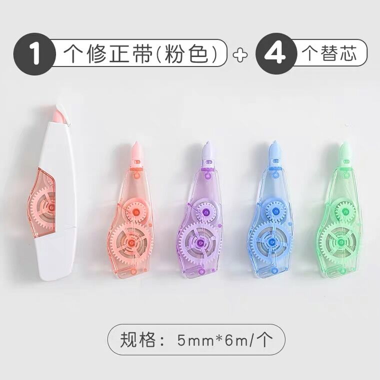 6.9元 三年二班文具涂改修正带1个+4个替换芯(O37cX2ti3lw)/