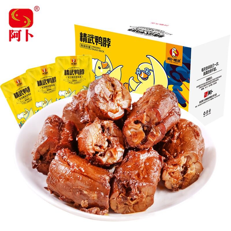 1.领券加购物车1件【阿卜食品旗舰店】阿卜精武鸭脖整箱*400g香辣、酱香、藤椒、剁椒四味可选鸭脖鲜香四溢，辣度适中比绝味(ZHKL2IJGNhH)/
