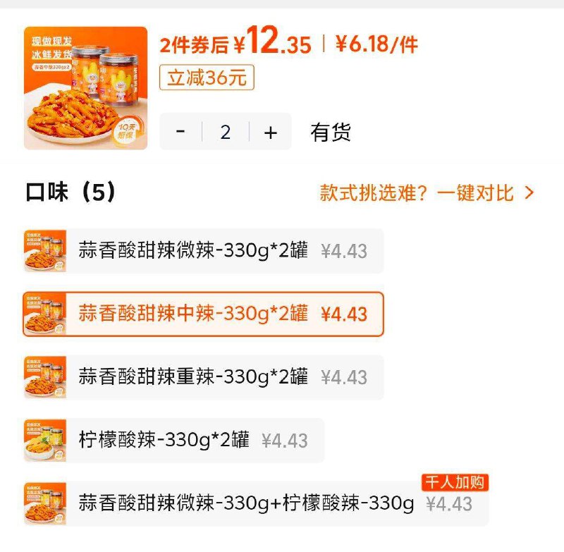 脱骨侠无骨鸡爪330g*2罐下拉进金币频道 拍2件弹3虹包 每件6 9/Y9sk4EtwYSq// AA11