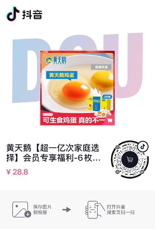 新会员1亓