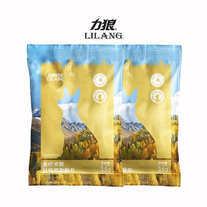 / CZ3438 /F2U0WDwtZ6G//:/ CZ001亓，力狼鲜鸭肉梨狗粮成犬------𝙅𝘿  超级红包u.jd.com/ksO3wQA