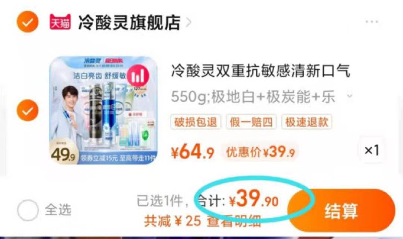39.9💵  【冷酸灵旗舰店】前1k件会员赠漱口水250ml全家福双重抗敏感牙膏11件套泵式2 软管3 牙刷2 漱口水4/ CZ3457 /)qqhLdvdqagg)//