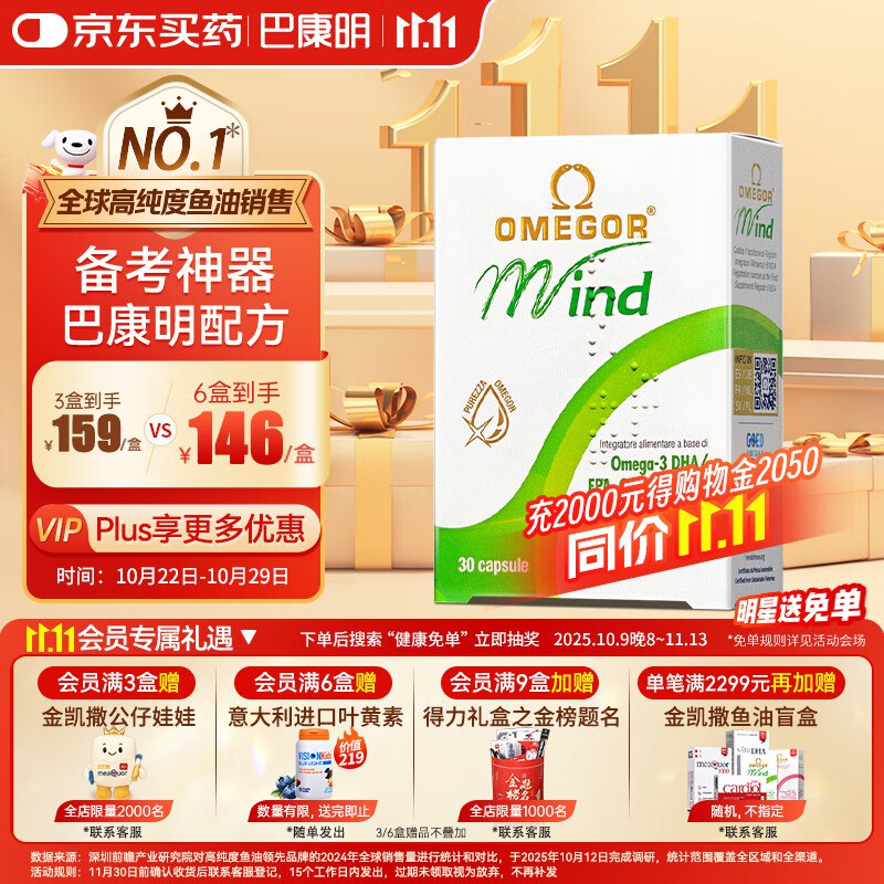主会场领200-20劵部分小伙伴膨胀到手更低