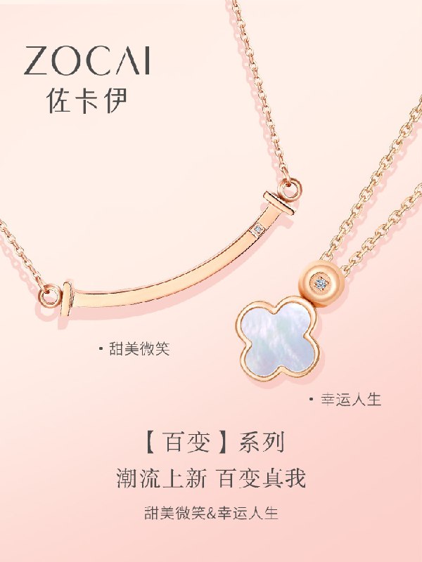 99元 佐卡伊旗舰店两戴幸运草四叶草项链(XJbRcBwE2Lw)/
