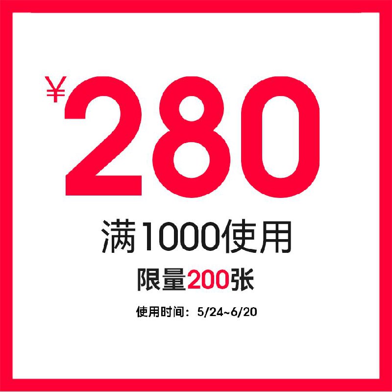 1-雪中飞1000-280/ CZ3457 /)4PHHdLIvgkN)//