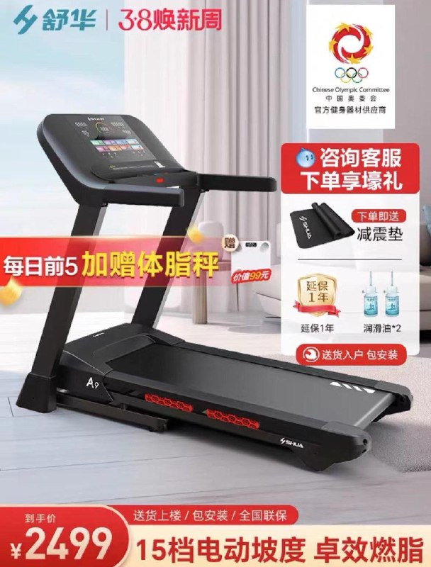 tb 扫码试试领红苞
