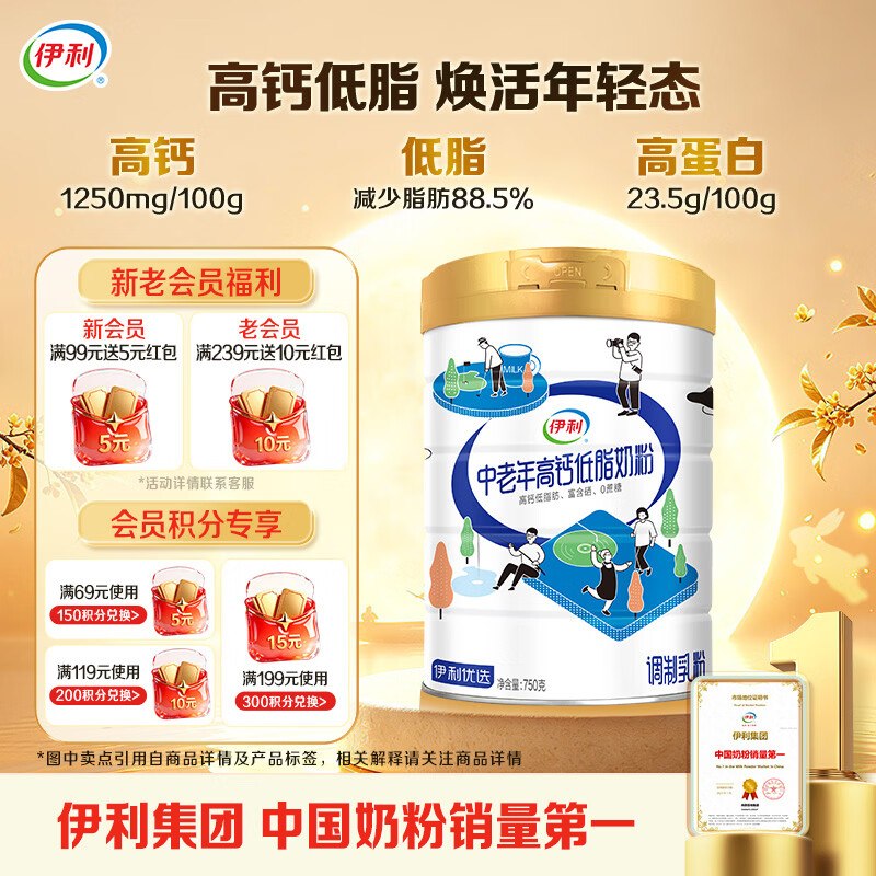领50-7卷
