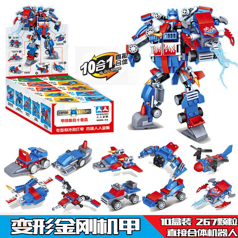 兼容乐高积木玩具变形金刚 267粒