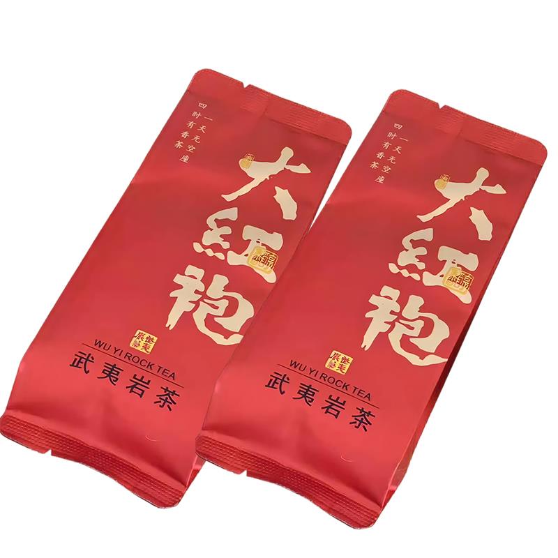 符合1亓芳茗雅大红袍茶叶品鉴装8g/泡/ CZ4298 9/49icV2wd4PV//://