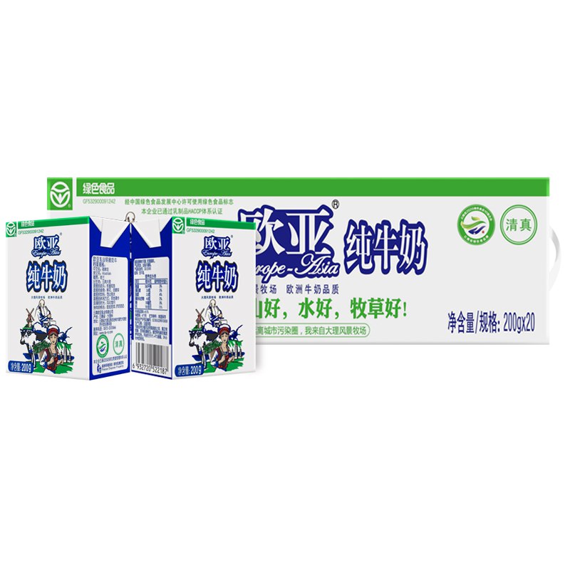 49.9元 学生早餐乳制品欧亚高原全脂纯牛奶200g*20盒(JE6Y2Ng8aGL)/