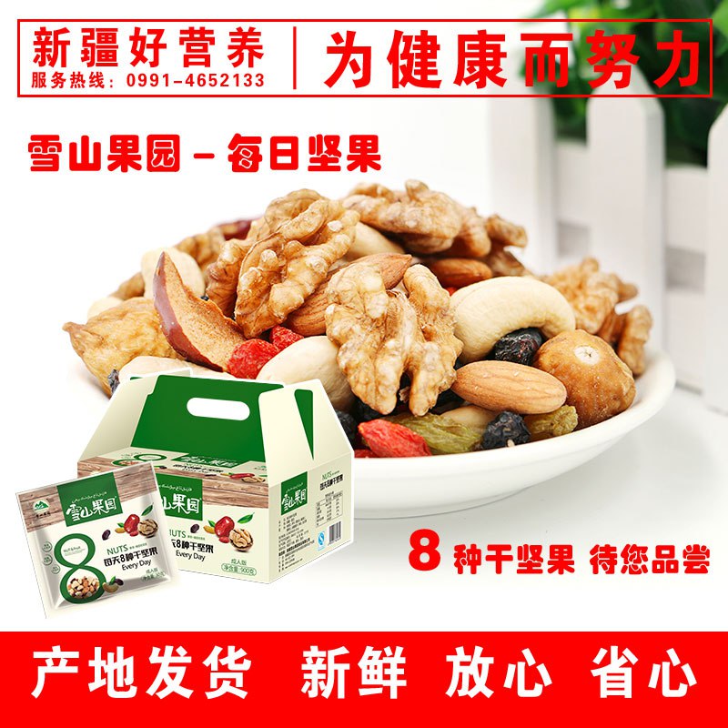 2.凑单商品 也加购物车1件两个东西一起提交并付款然后再单独退款凑单商品(Kr4acJq22xQ)/  4盒煌上煌锁鲜鸭翅 到手24元
