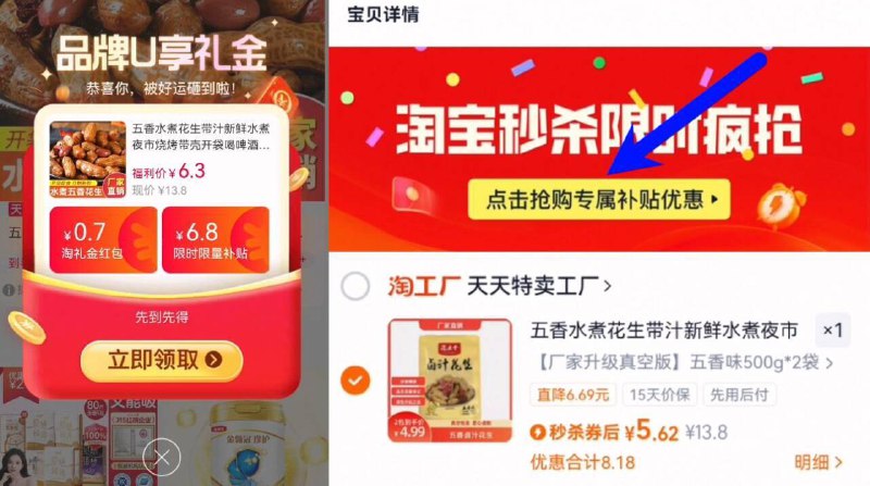 快锁‼2.8亓/斤花生-5.6亓，需下拉详情拍五香卤煮花生500g*2袋9/tN3K4oLB55h// AA11