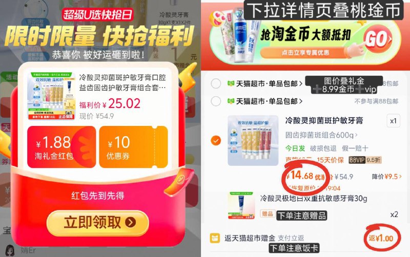 1.9/件❗️冷酸灵牙膏组合𝐛𝐮𝐠120g*5支 30g*2支 💵13.6vip叠金币 礼金14.6返1猫卡专研护敏配方🌟温和呵护益齿固齿超给力 牙齿有活力-9/DL5vfYa6Ucf// AA11  ---每日红包 u.jd.com/0apPWo4