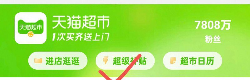 白家陈记重庆酸辣粉5连包425g*1提下拉详情页进入超级补贴7.2/ CZ6843 9/rIaBe8XOR9e//:///