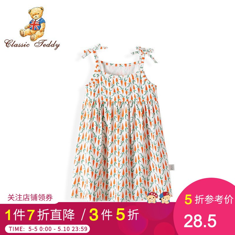 精典泰迪Classic Teddy女童连衣裙29.9