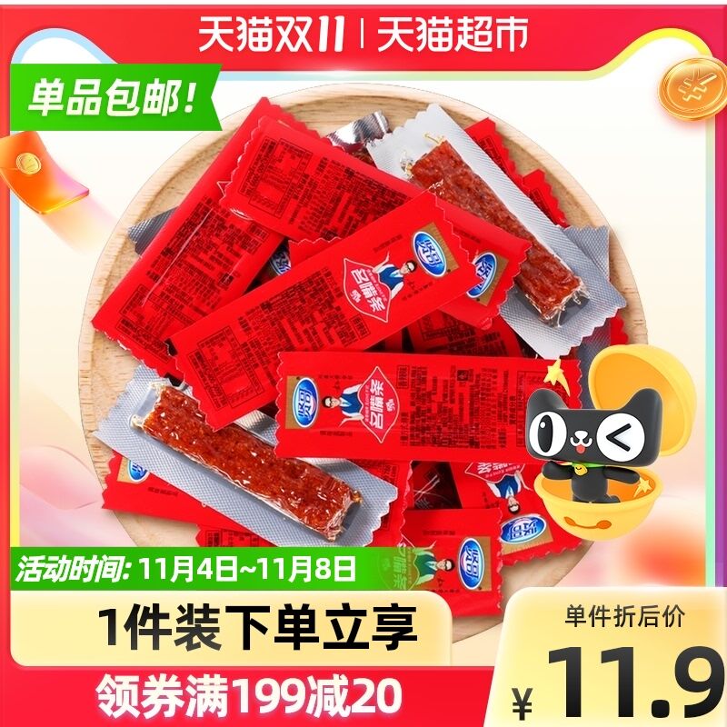 9.9元【天猫超市包邮】贤哥名嘴条小面筋辣条400g(6iYOXvuIZWr)/  红包: 1111.xuooo.com