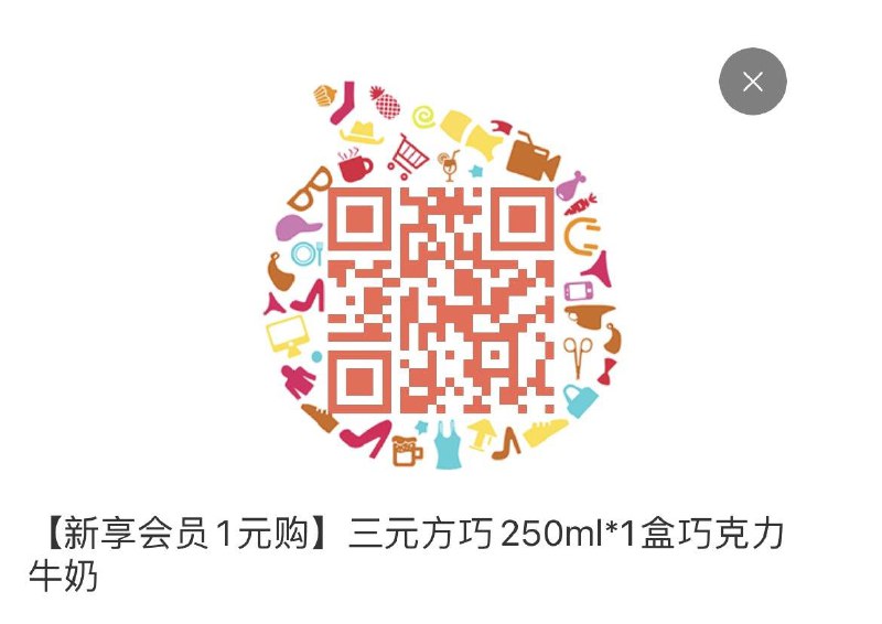1亓每日红包 1111.fanli.me