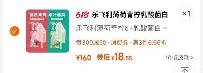 领商品券，然后进6.66折专区凑两个不能叠加券的，凑满减，到手18左右/ CZ6865 /bdlnWD12VNx//:/ CZ00------𝙅𝘿  超级红包u.jd.com/ksO3wQA