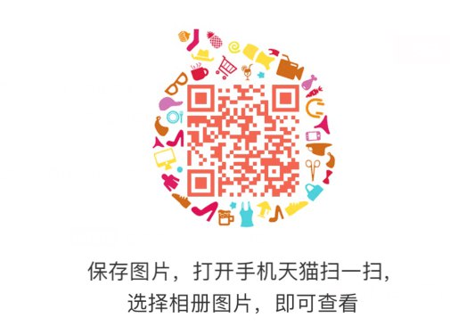 入会领黑人10券 店铺排序